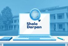 Unusual Employee Search Shala Darpan Tricks
